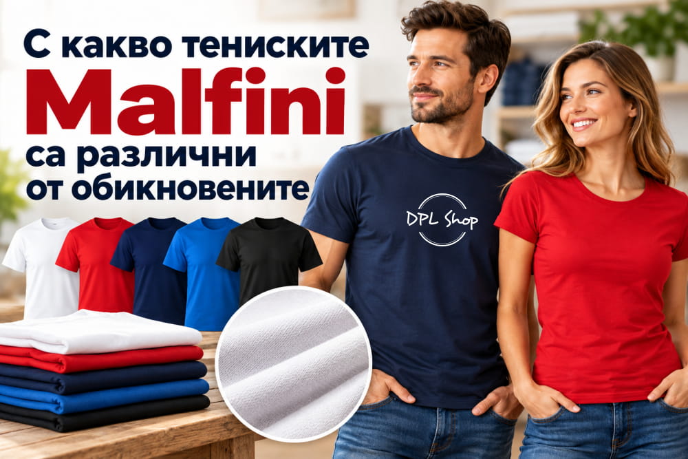 Мъжки и дамски тениски malfini в пет цвята